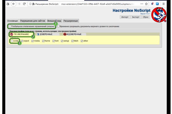 Главная страница кракен