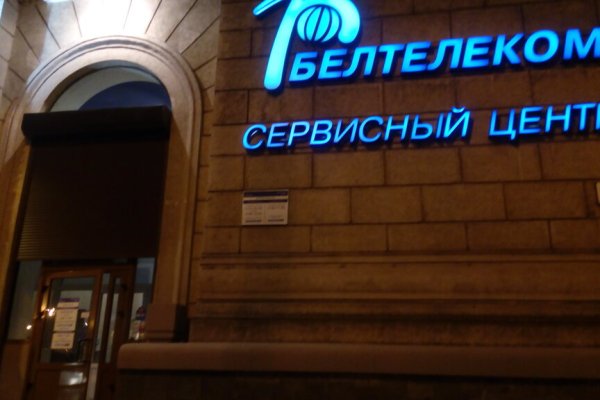 Даркнет зеркало