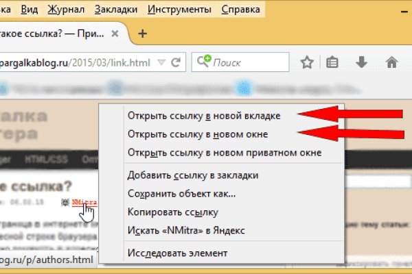 Kraken ссылка тг