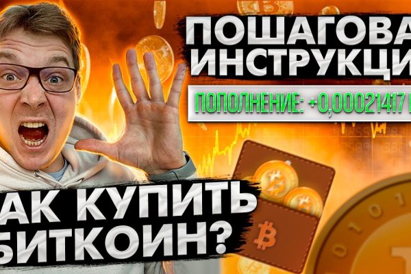 Кракен клир