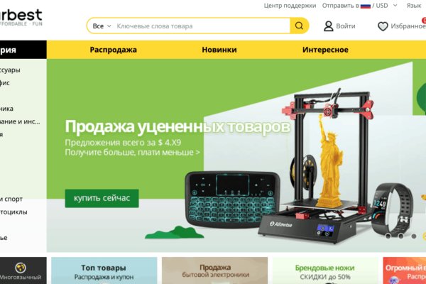 Ссылка на kraken at
