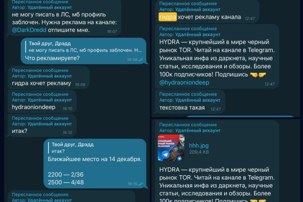 Магазин кракен даркнет сайт