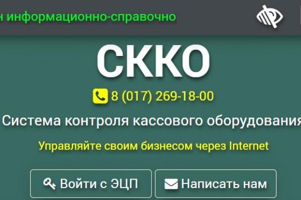 Кракен это что за магазин