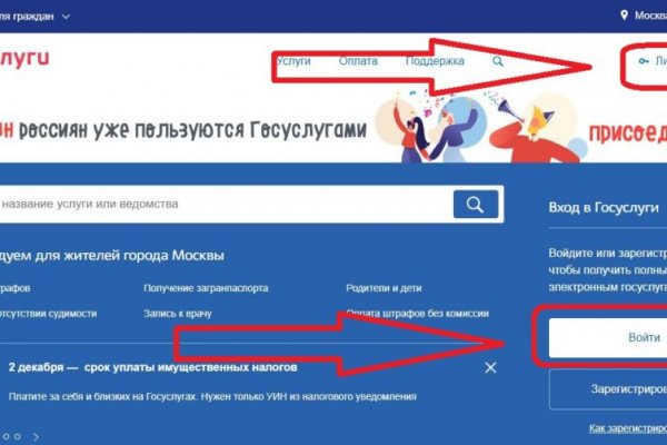 Сайт наркотиков купить
