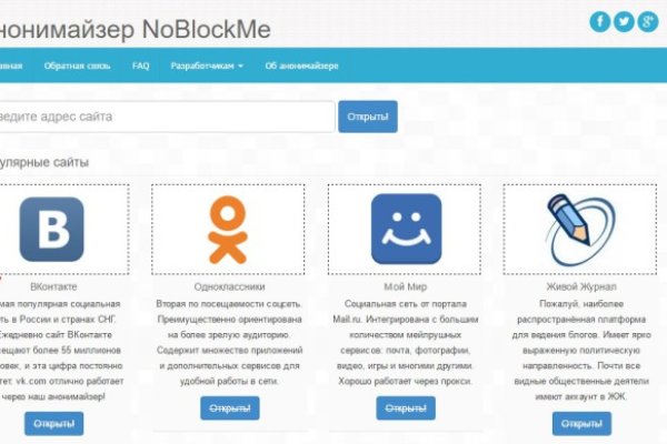 Кракен официальная kr2web in