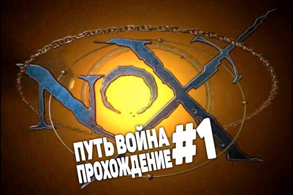 Ссылки на кракена и на мегу