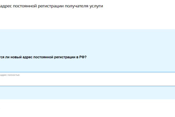 Дарк нет кракен