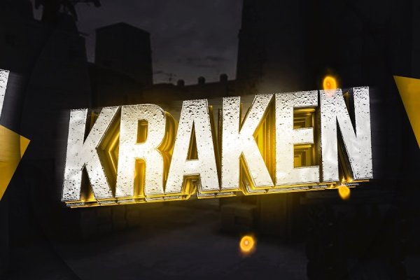 Kraken ссылка тг
