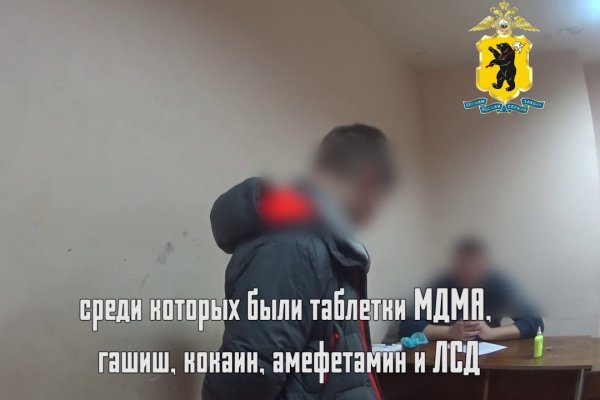 Кракен даркнет плейс