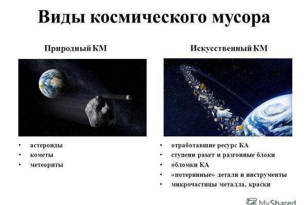 Как войти в кракен