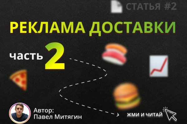Маркет кракен маркетплейс