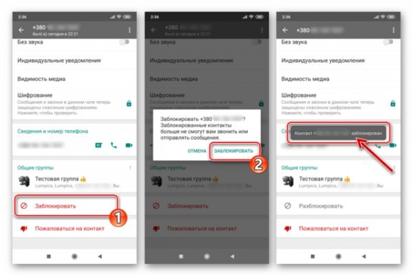 Кракен тор krakendark krakendark link