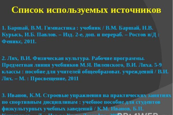 Ссылка на кракен тор магазин