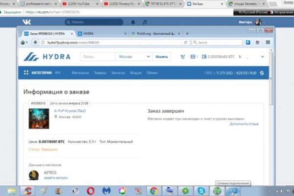 Работающий сайт кракен