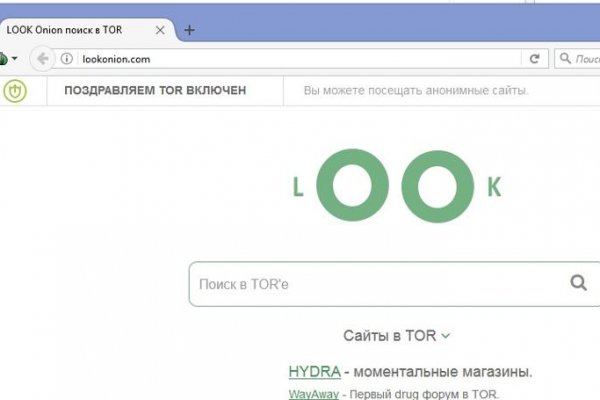 Ссылки на кракена и на мегу