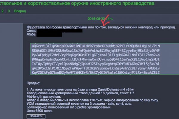 Кракен зеркало 2 веб