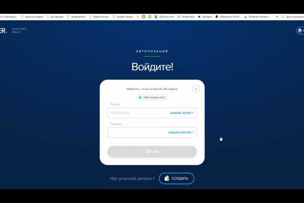 Магазин даркнета