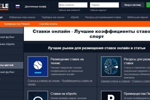 Кракен даркнет вход