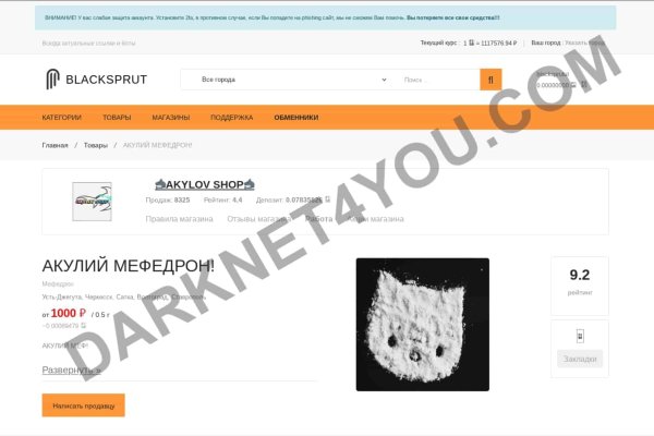 Kraken магазин интернет