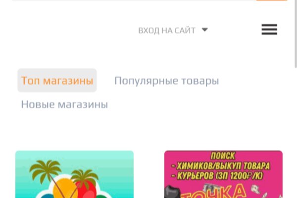 Кракен маркетплейс отзывы