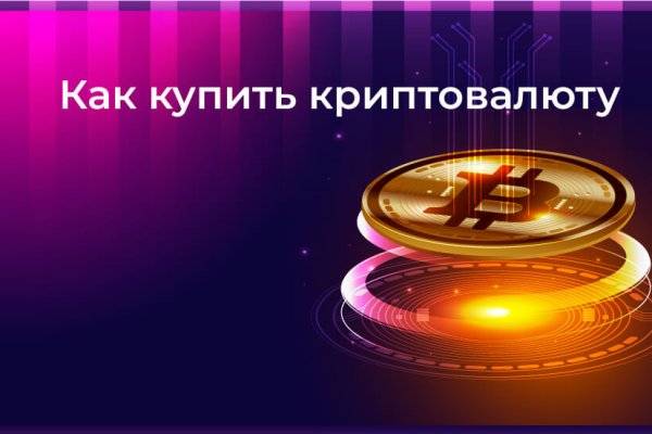 Кракен сайт официальный kraken clear com