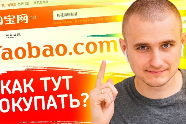 Kraken что это такое