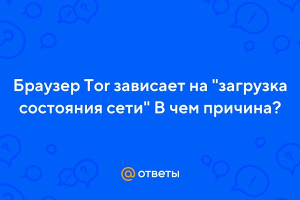 Кракен зеркала krk store com