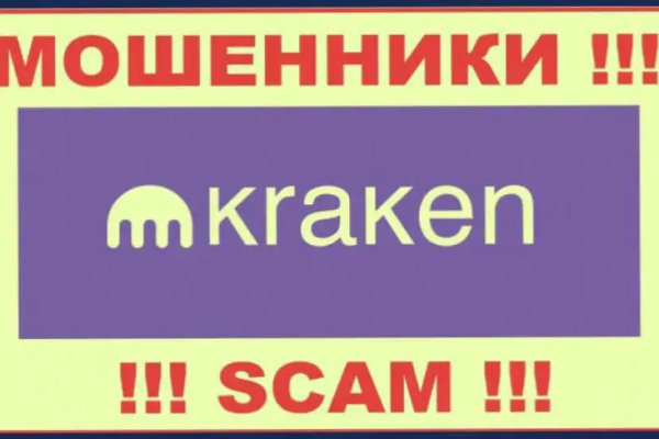 Кракен торговая площадка