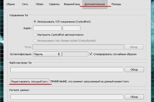 Кракен интернет