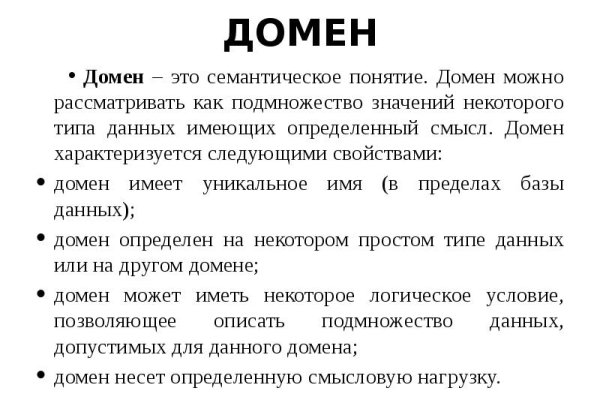 Кракен сайт упал