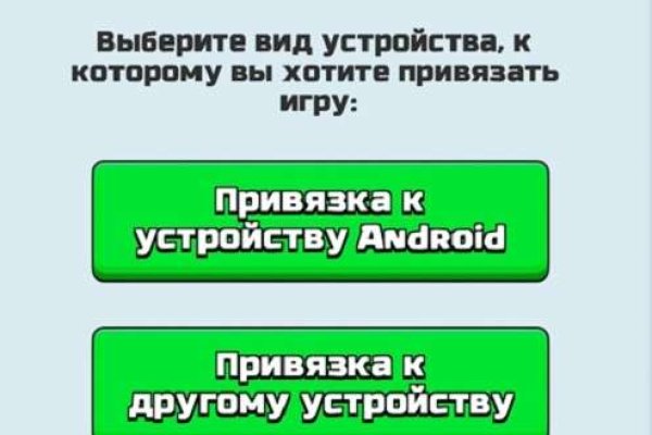 Сайт кракен онион