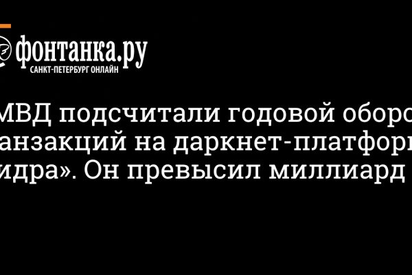 Кракен сайт официальный onion