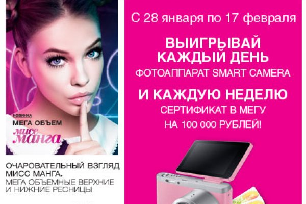 Кракен kr2web in