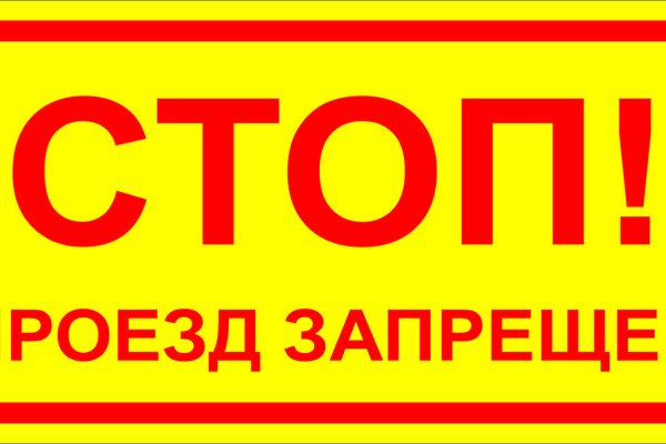 Кракен войти