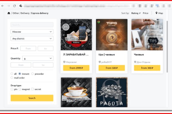 Кракен вход kr2web in
