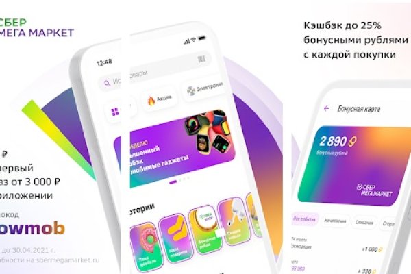 Кракен маркетплейс что там