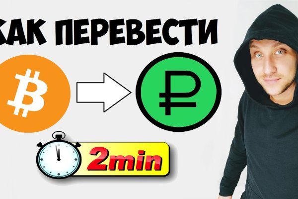 Ссылка на кракен в браузере
