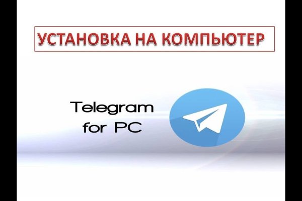 Кракен сайт