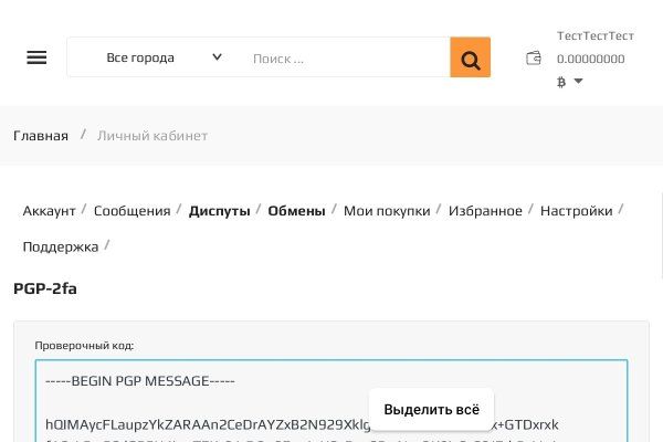 Ссылка на кракен тор браузер