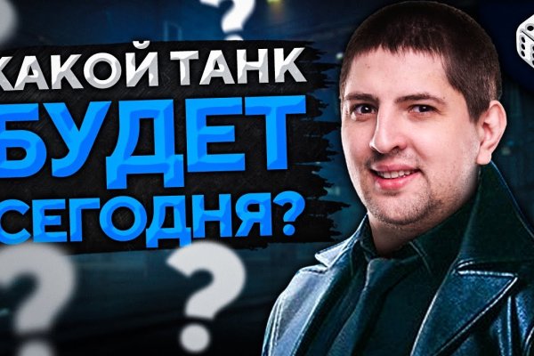 Ссылки на даркнет