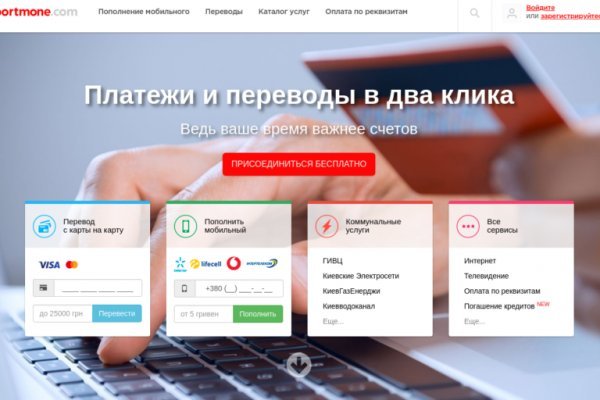 Кракен маркетплейс kr2web in площадка