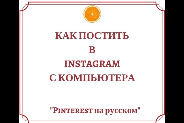 Как найти kraken
