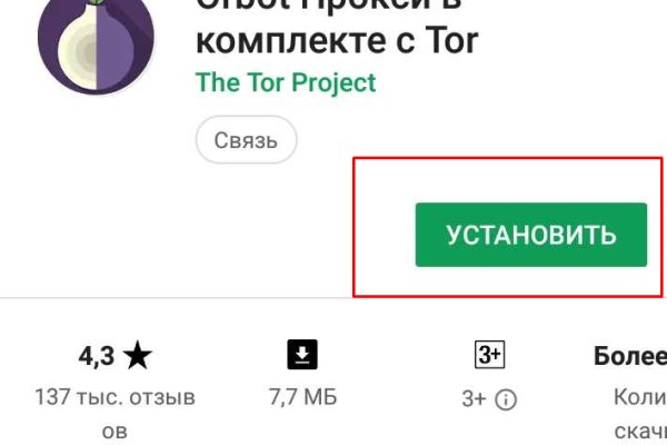 Kraken ссылки актуальные 2025 г