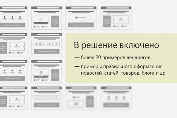 Кракен даркнет ссылка зеркало