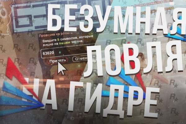 Как зайти в кракен через айфон