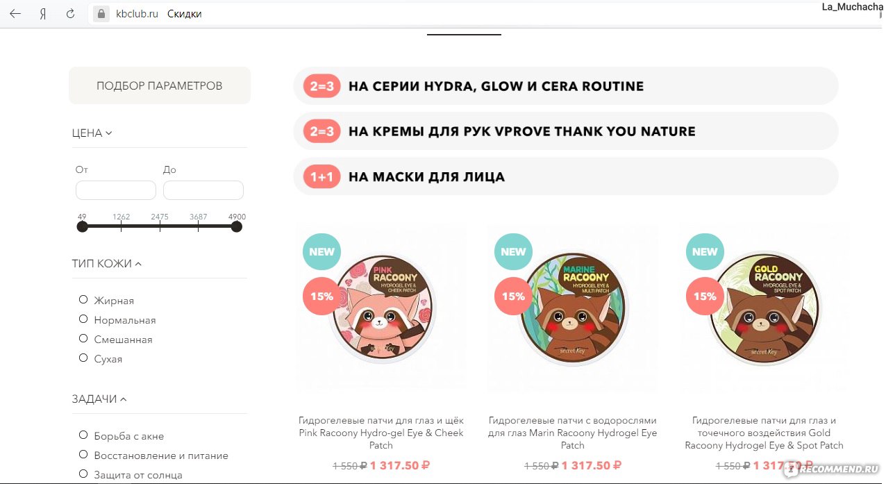 Что вместо гидры