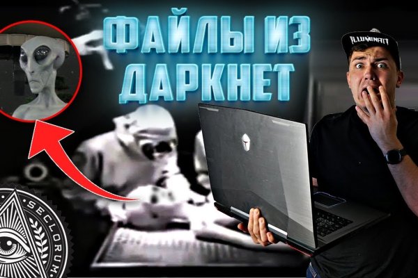 Сайт кракен гидра