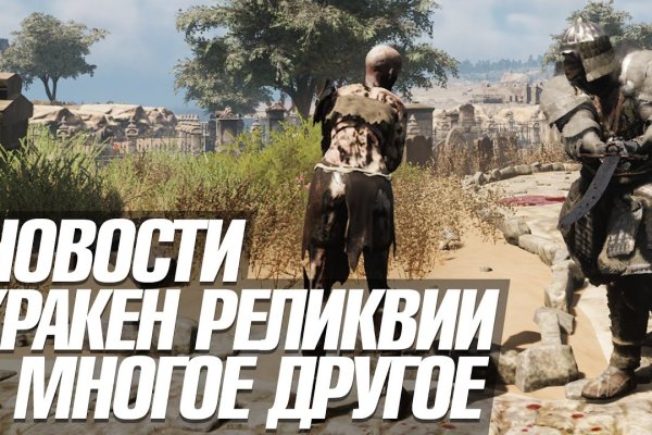 Кракен сайт это