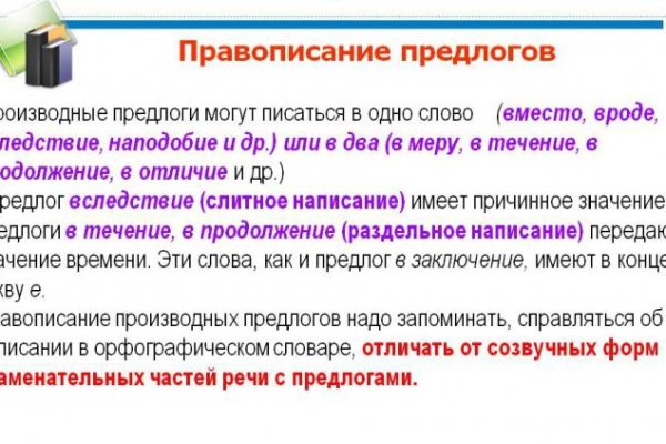 Кракен современный даркнет маркет плейс